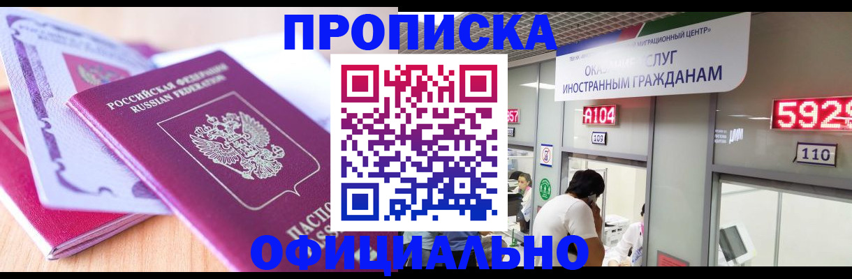 регистрация для дет. сада в Белоярске