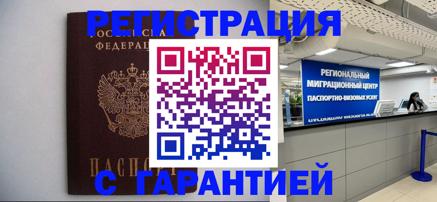 пропишу в квартире в Белоярске