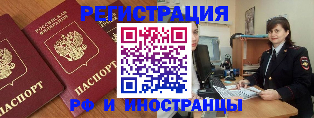 пропишу в квартире в Белоярске